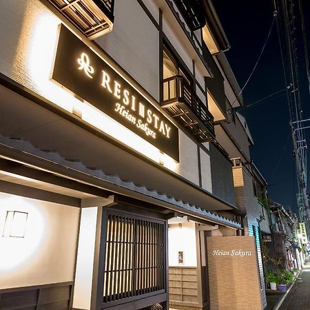 Resi Stay Heian Sakura Kiotó Kültér fotó